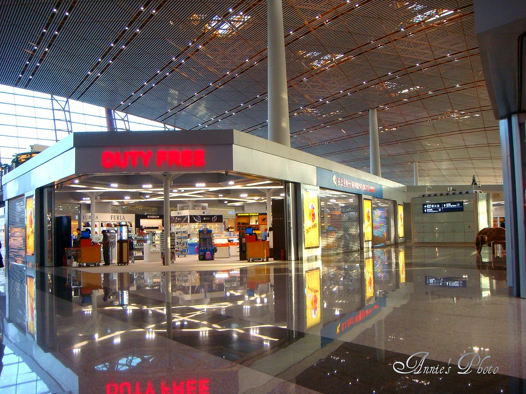 Beijing Capital International Airport (PEK) airport lounge